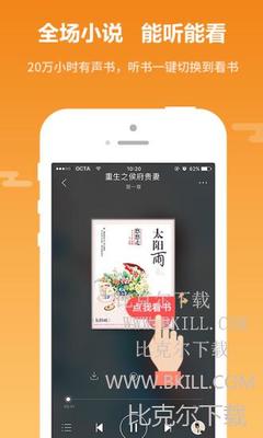 欧宝综合APP